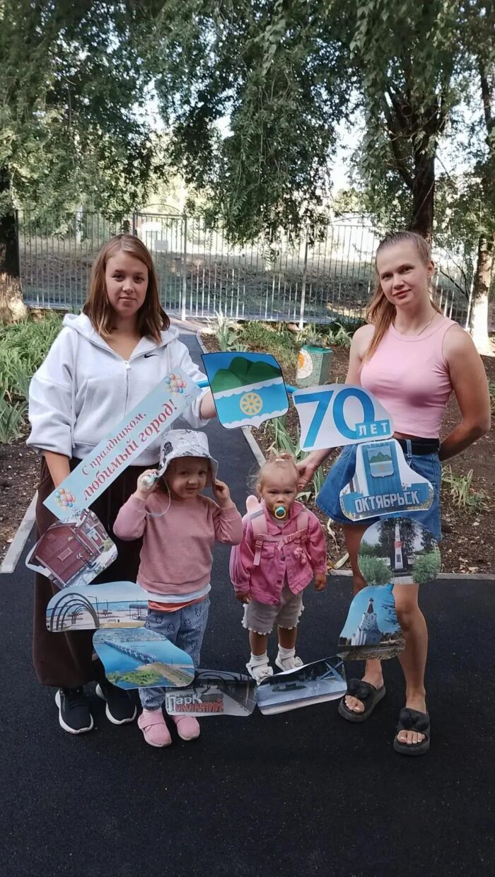 поздравление ко дню города (2)