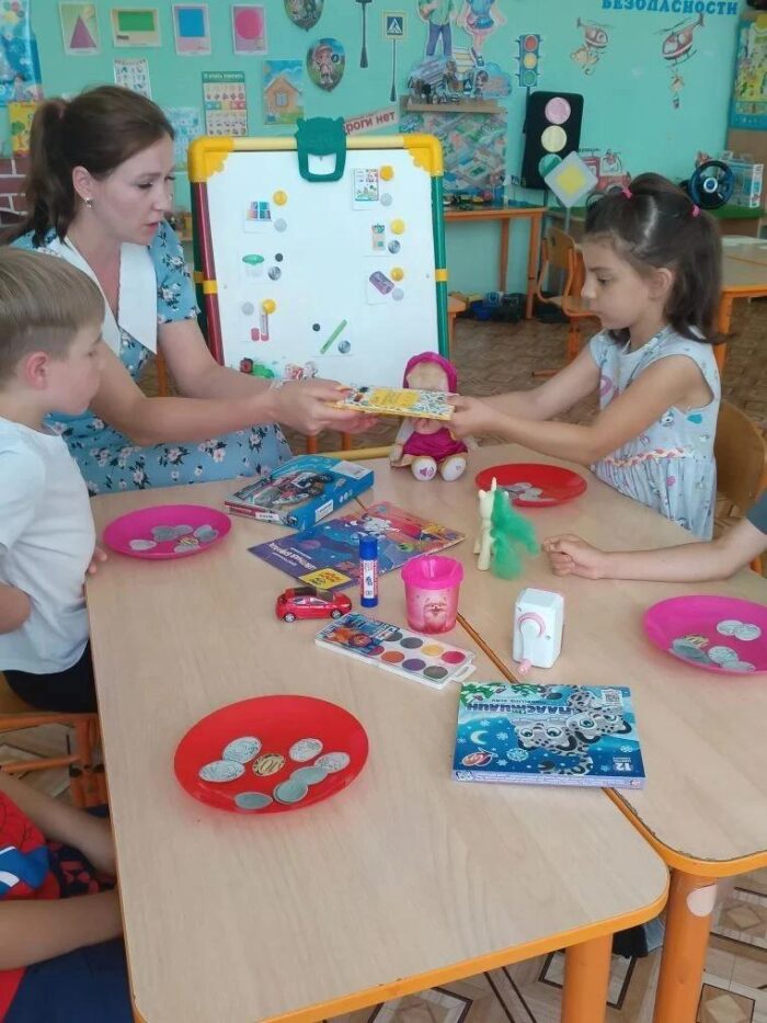 финансовая грамотность (4)