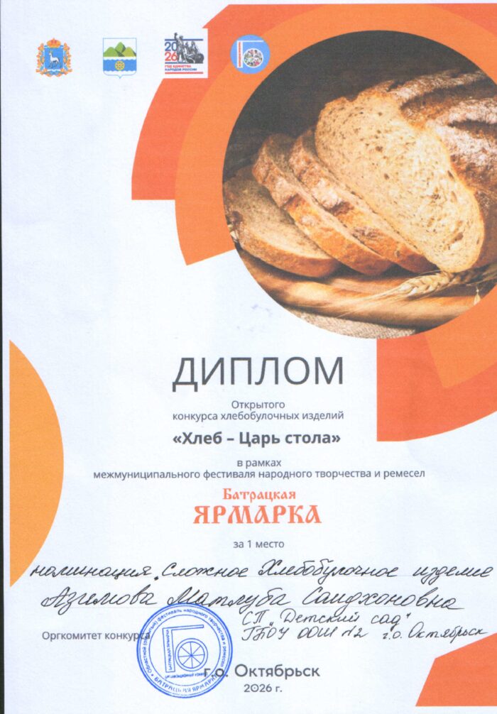 Азимова Page 0001