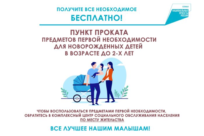 Банер