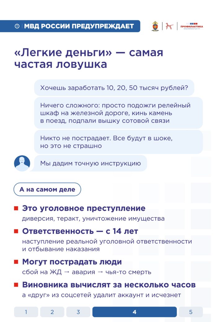 Памятка 3 0005