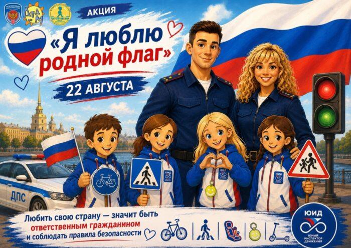 ЮПИД сад2 (1)