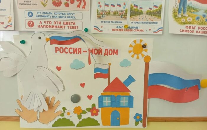занятие с борисовой (8)