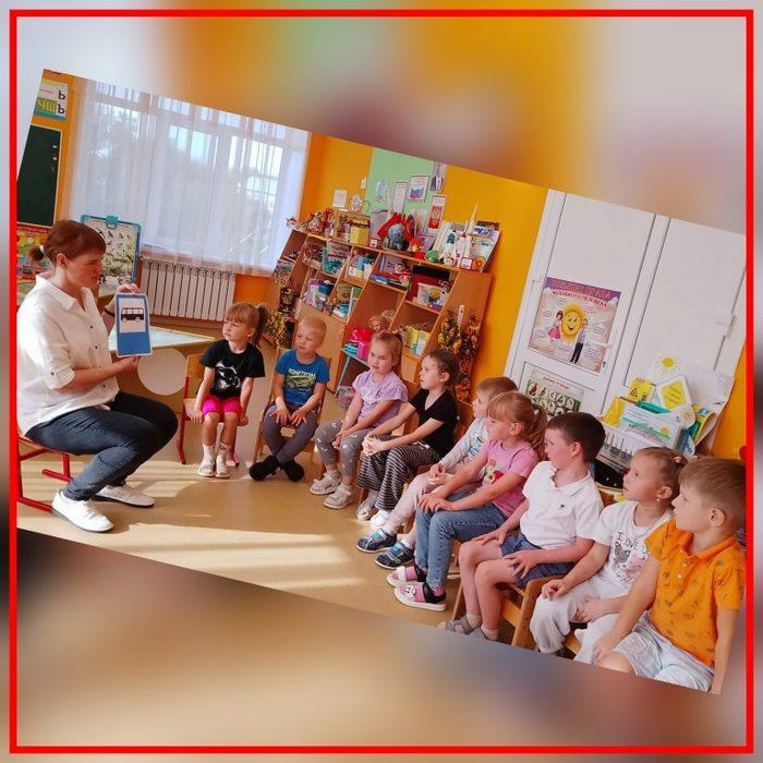Дорож.безопасность (5)