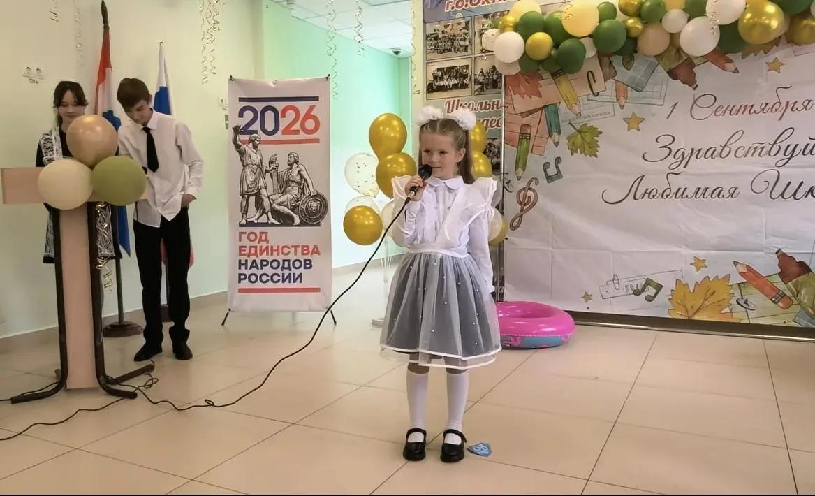 1 Класс (1)