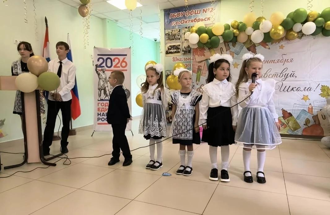 1 Класс (3)