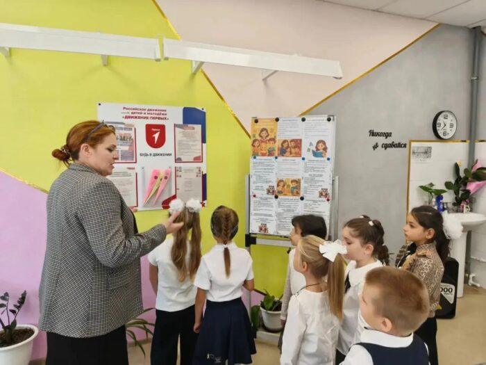10 Экскурсия Первоклассников (6)