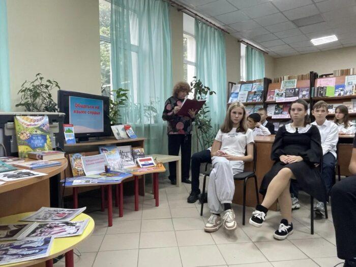 12 Посещение Библиотеки 8 Класс (11)