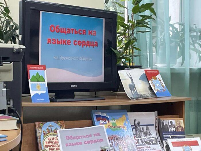 12 Посещение Библиотеки 8 Класс (12)