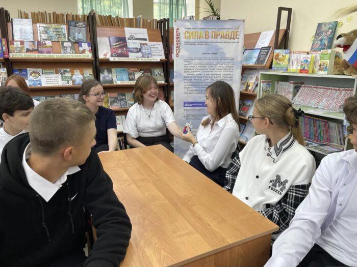 12 Посещение Библиотеки 8 Класс (4)