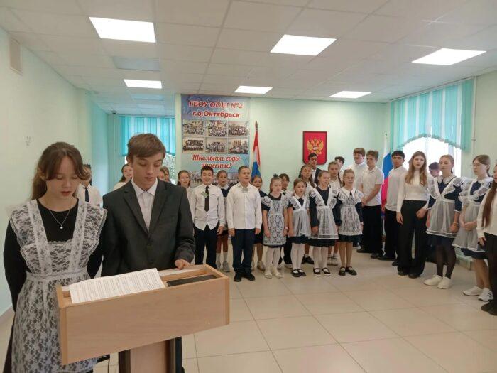 16 Линейка 14.09(7)