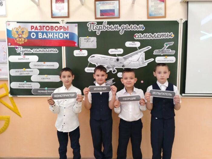 19 Разговоры О Важном 2 Класс (5)