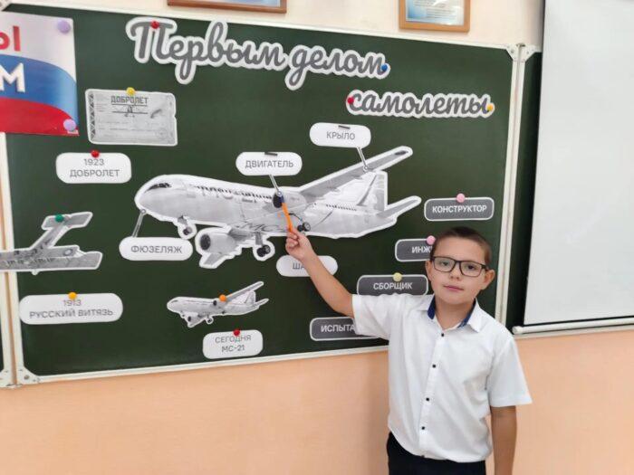 19 Разговоры О Важном 2 Класс (6)