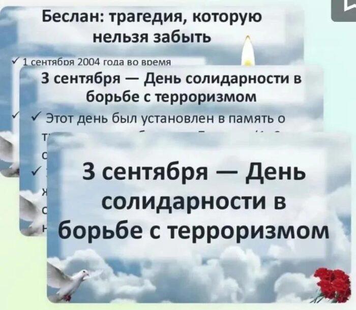 2 9 Класс Беслан (1)