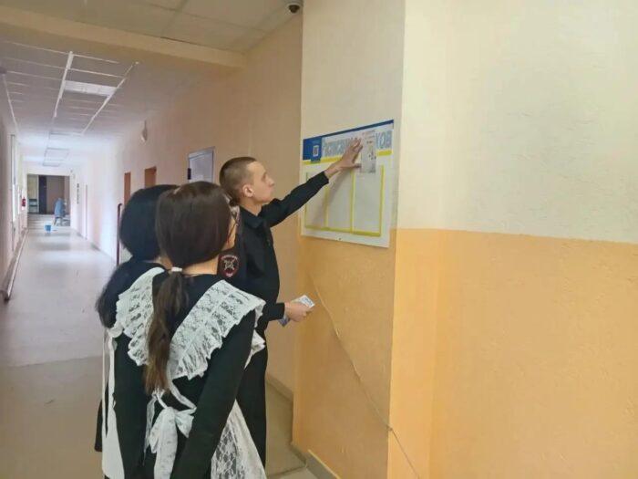 20 Урок Безопасности С Инспекторами (6)