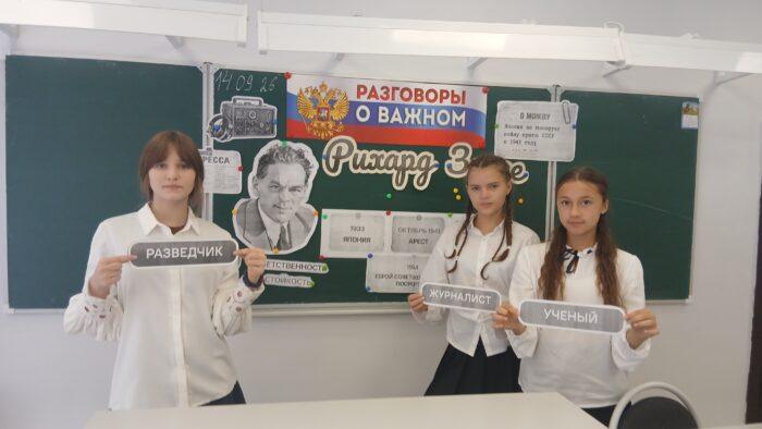21 Разговоры О Важном 7 Класс 14.09(4)