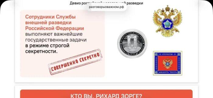 22 Разговоры О Важном 8 Класс 14.09 (2)