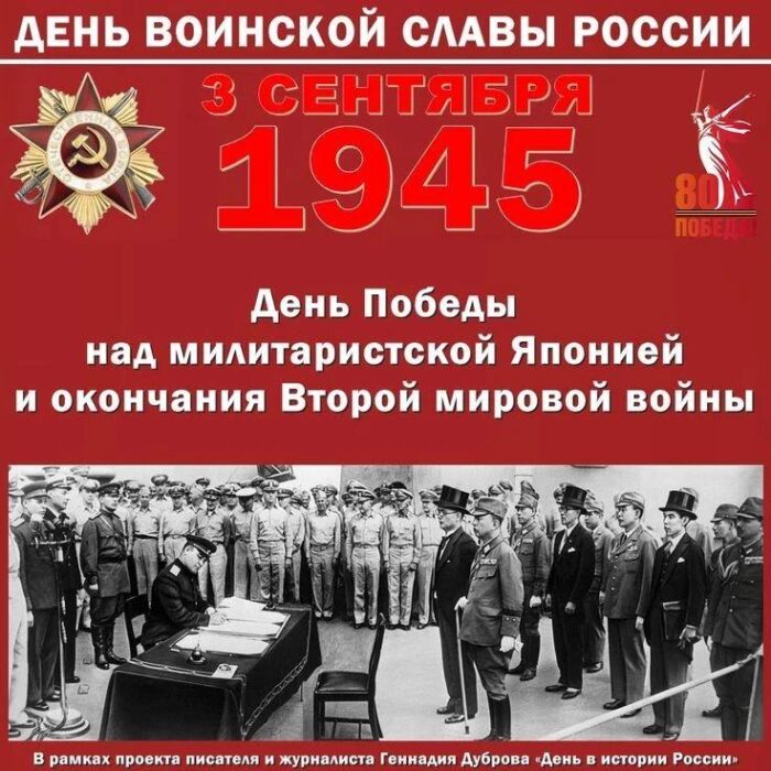 3 Окончание 2 Мировой 9 Класс (1)