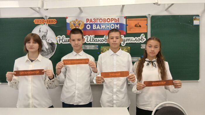 8 Разговоры О Важном 7 Класс 7 Сентября(3)