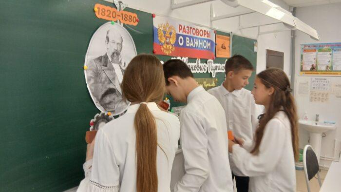 8 Разговоры О Важном 7 Класс 7 Сентября(4)