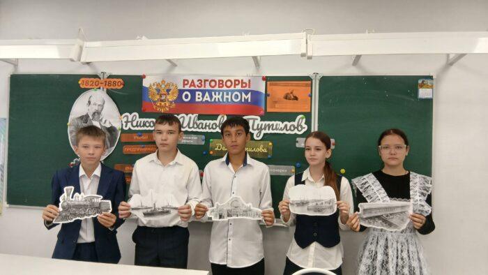 8 Разговоры О Важном 7 Класс 7 Сентября(5)