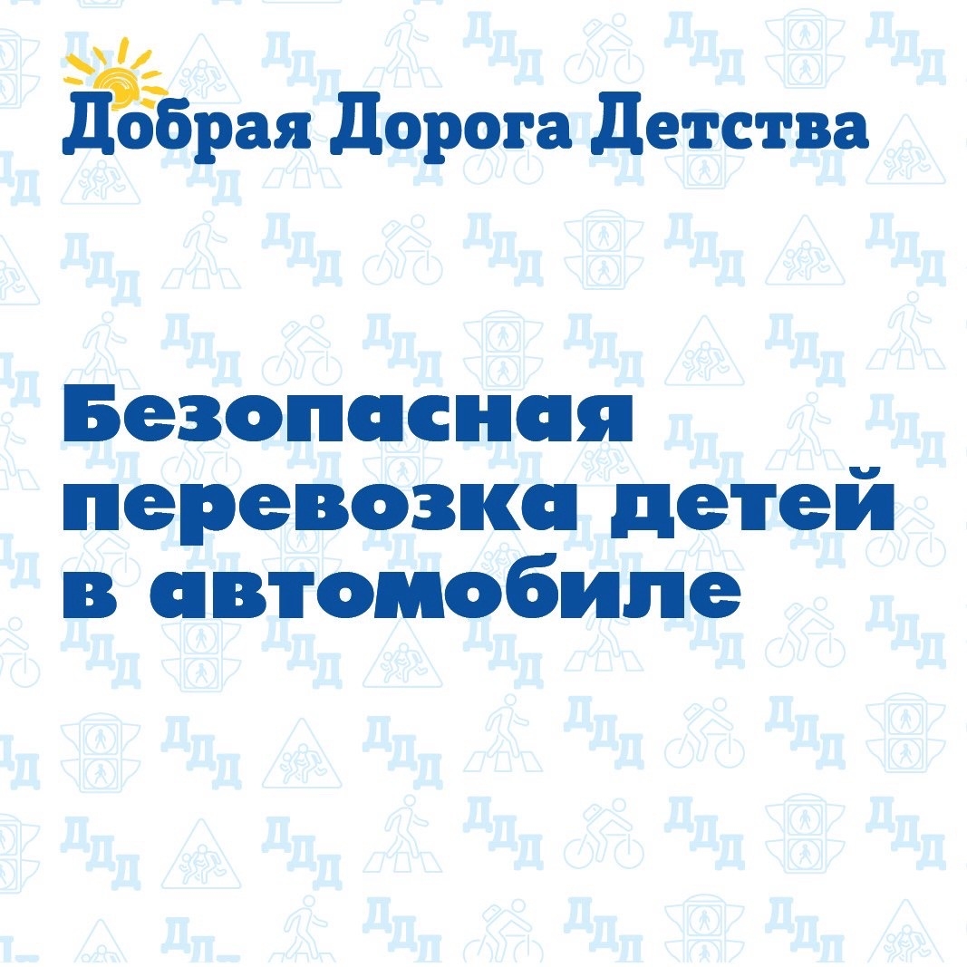 Безопасность (1)