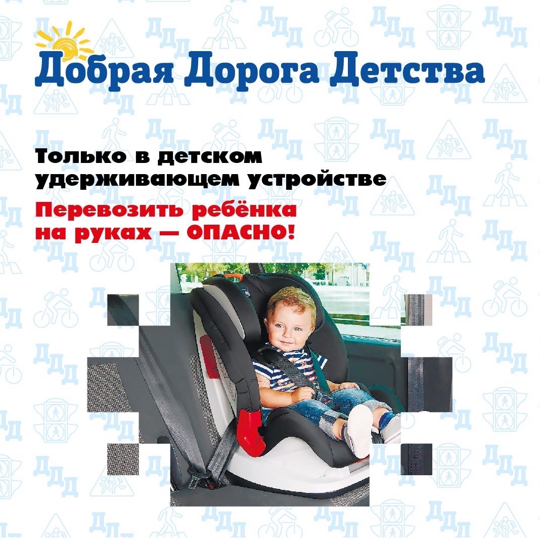 Безопасность (2)