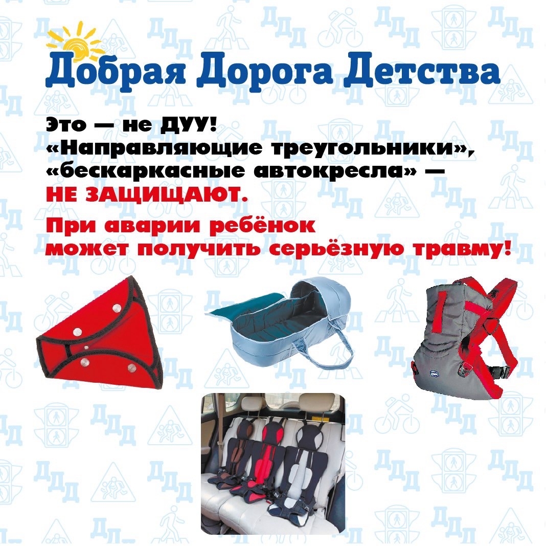 Безопасность (5)