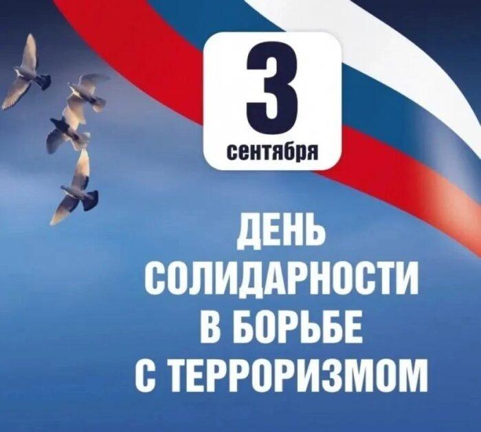 Библиотечное Мероприятие 6 Класс (1)