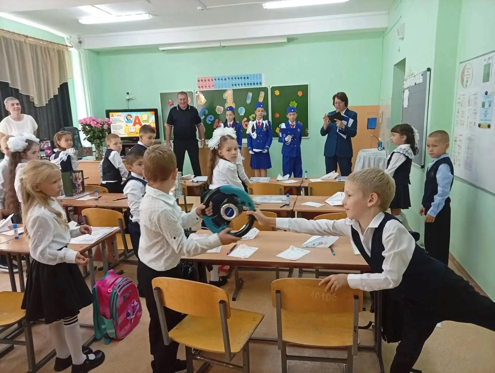 Единый День Безопасности (1)