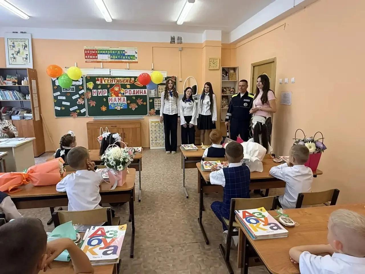 Единый День Безопасности (2)