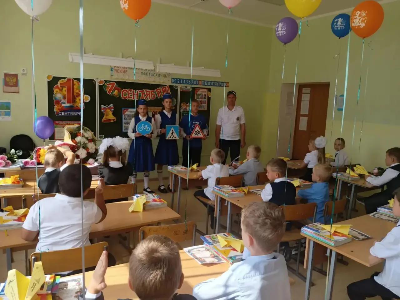 Единый День Безопасности (7)