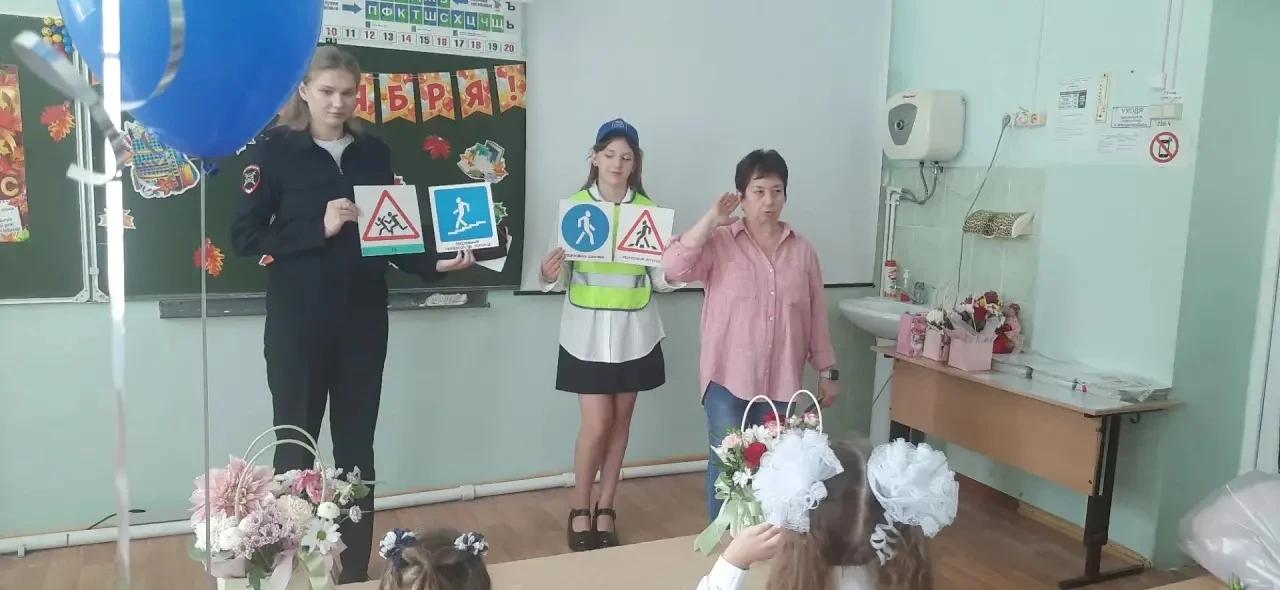 Единый День Безопасности (8)