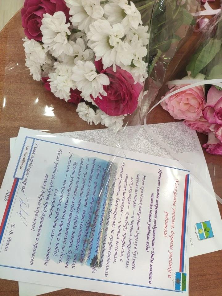 Линейка (1)