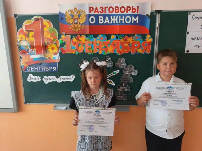 Разговоры О Важном 1 Сентября (11)
