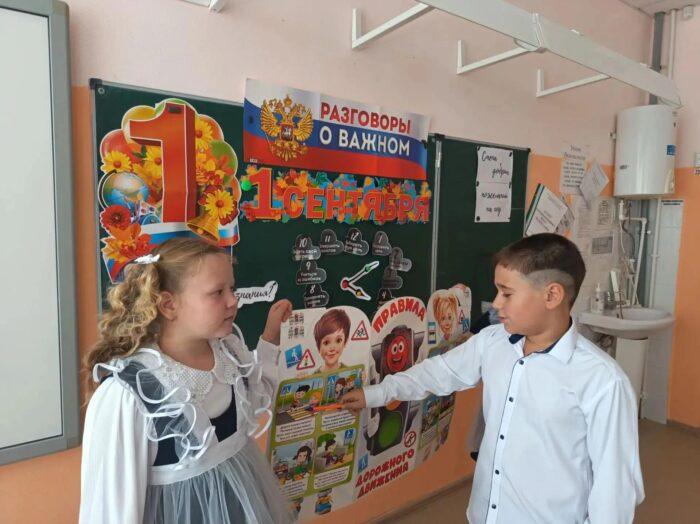 Разговоры О Важном 1 Сентября (13)