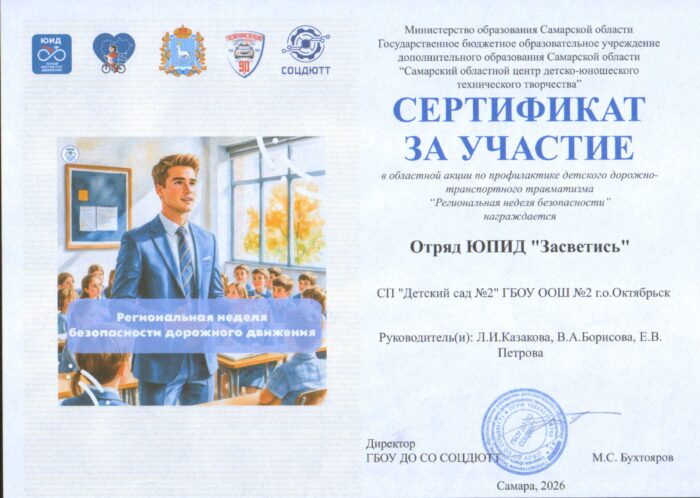 Юпид Итоги (4)